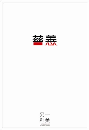 制作假的护士资格证
